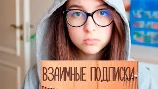 ТИПИЧНЫЕ КОММЕНТАРИИ