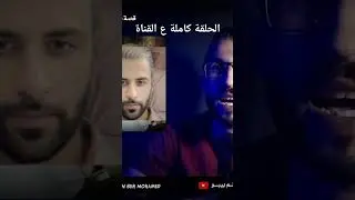 أمى شيطان متجسد !! لماذا تخلص هذا الشاب من أمه وقــ.طع راسها القصة الكاملة | عالم بيبو #قصة_حقيقية