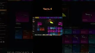 #4 ЧТО ПО ШАНСАМ НА TOPSKIN ПОСЛЕ ЖИРНОГО ВЫВОДА?