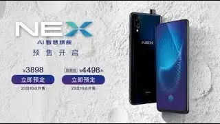 Vivo nex smartphone 2018 full review | vivo apex official video