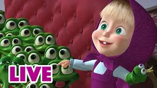 🔴 LIVE 🐻 Masha y el Oso 👧🐻 El arte de vivir plenamente 🧸🪆 Masha and the Bear 👱‍♀