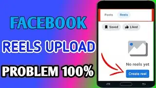 Facebook Reels Upload Problem // Reels Not Uploading On Facebook