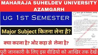 Important Notice For UG Ist Semester Students || जल्दी चुने अपना मेजर सब्जेक्ट || Major Subject