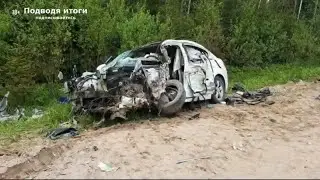 26 мая 2020г - ДТП за сутки. Зафиксировано несколько серьезных аварий унесшие жизни людей...