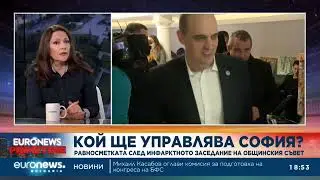 Елена Дариева, социолог: Нови избори са малко вероятни и крайно нежелателни