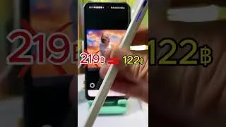 รีวิว ปากกาสไตลัส
