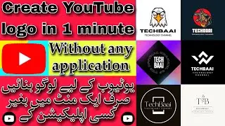 How to Make a professional Logo for your YouTube Channel in 2023 - Create Logo Without Softwares