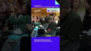 Валерия Доманская, директор по персоналу, OPEN Group