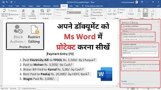 How To Restrict Editing & Formatting with the help of Password In MS Word by vinod sir -Ms word 2019