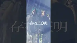 【 