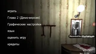 Прохождение игры ОНО