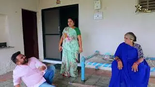 ભગેડીની રોજ ની જીદ  | Kisudi | Bhagedi | Comedy | Star Plus Media 2023