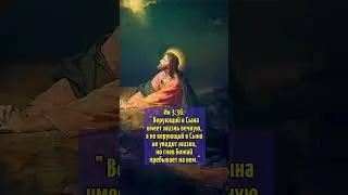 Без веры, добрые дела не спасут
