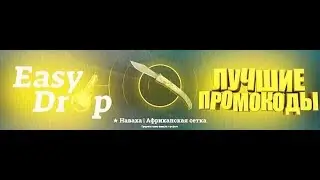 Стрим Counter-Strike: Global Offensive