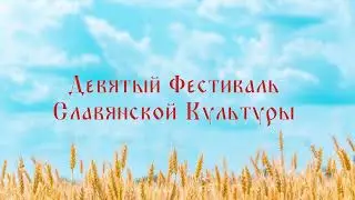 Сотрудники батайской ИК-15 приняли участие в фестивале Купаловское лето на Дону