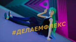 [MMD] - 