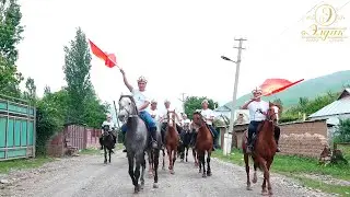 20 жылдык Каракулжа Ылай Таала Сай айылы