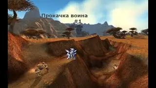 Поднимаю 15-й уровень. КАКОЙ СПЕК ВЫБРАТЬ ?