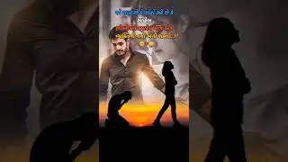 અમે ગરીબ અમારું દિલ ગરીબ અર્જુન ઠાકોર ન્યુ સ્ટેટ્સ