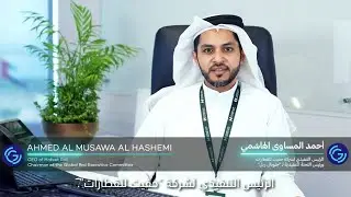 Ahmed Al Hashemi I Global Rail
