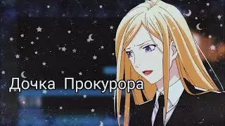 AMV 18+ 