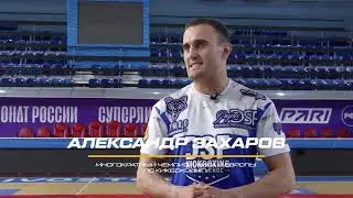 IPFC7 Мастер класс от Александра Захарова
