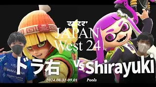 マエスマ'JAPAN West 24[Pools] ドラ右(ミェンミェン) VS Shirayuki(インクリング) #スマブラSP #マエスマ