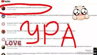 Спасибо Диана Зайцева ( она нажала 💗 под моим комментарием )