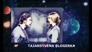 Tajanstvena blogerka - priča (razgovor) 21/21