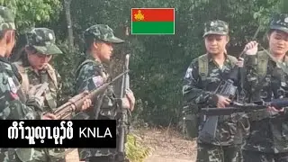 KNLA Karen  2022