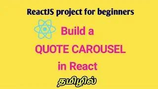Build a Responsive Quote Carousel in ReactJS in Tamil | ReactJS Projects for beginner's in Tamil