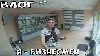 Открыл свой бизнес в Горишних Плавнях