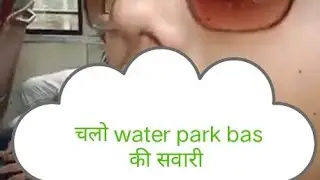 IMAGICA मे घूमने enjoy