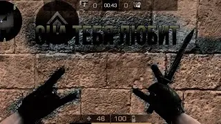 Она тебя любит | ft.Walkyy