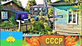 Сыктывкар. Syktyvkar.