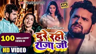 #VIDEO