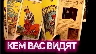 #Таро