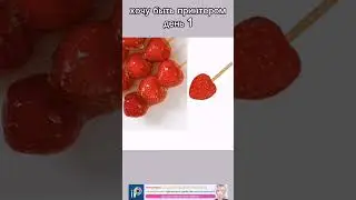не ровна 