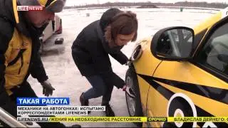 Телеканал Life News. Гонщики