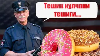 AMERIKA G'ALATI QONUNLARI / АМЕРИКА ГАЛАТИ КОНУНЛАРИ