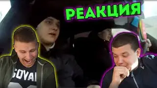 РЕАКЦИЯ GVR на 