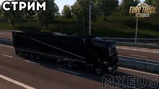 Вожу Грузы, Прокачиваю Профиль в Euro Truck Simulator 2 | ETS 2 1.50