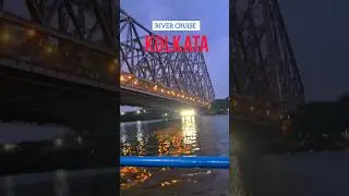 Hoogly River Cruise at Kolkata || Howrah Bridge #minivlog #kolkata #howrahbridge