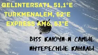 Interesting channels on satellites Belintersat1, Turkmenalem, Express AM6.