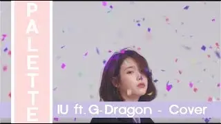 IU ft. G-Dragon「Palette」Cover | K-Pop 【horiphin】