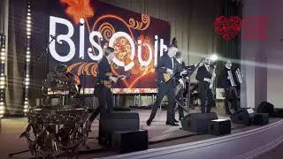 Валенки. Bis-Quit Band