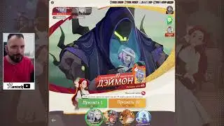 AFK Journey / ДЭЙМОН В ИГРЕ ! ПРИЗЫВ И РАЗБОР