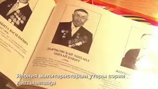 Сэрии бэтэрээнэ Михаил Дьячковскай 100 сааһын туолла
