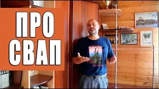 О замене двигателя на иной.