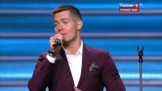 СТАС ПЬЕХА. Счастье. Концерт ко Дню полиции. 10.11.16